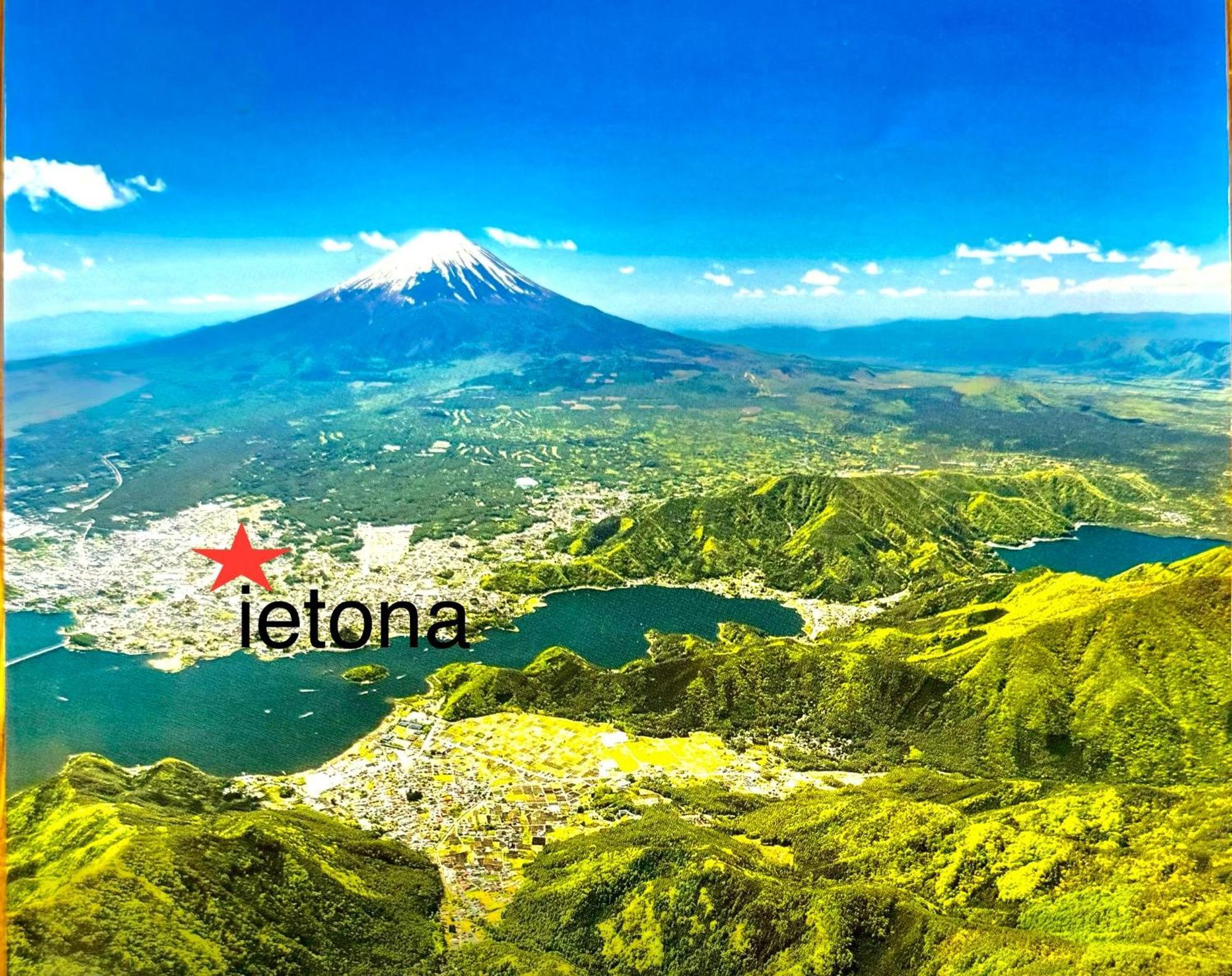 Private Villa Ietona Fujikawaguchiko Zewnętrze zdjęcie